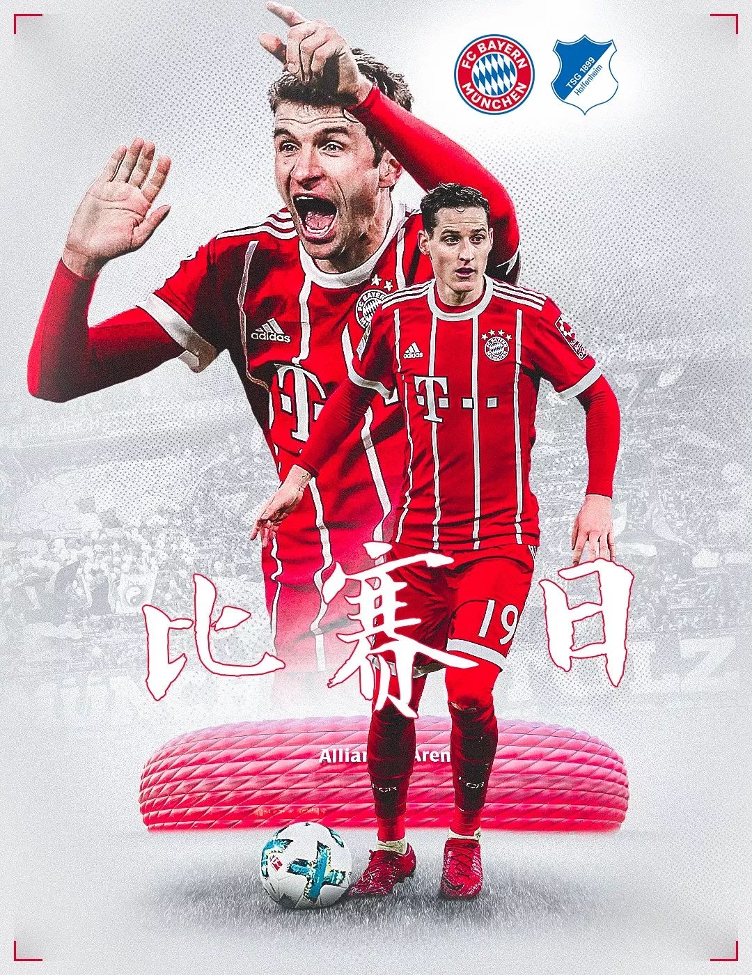 保留