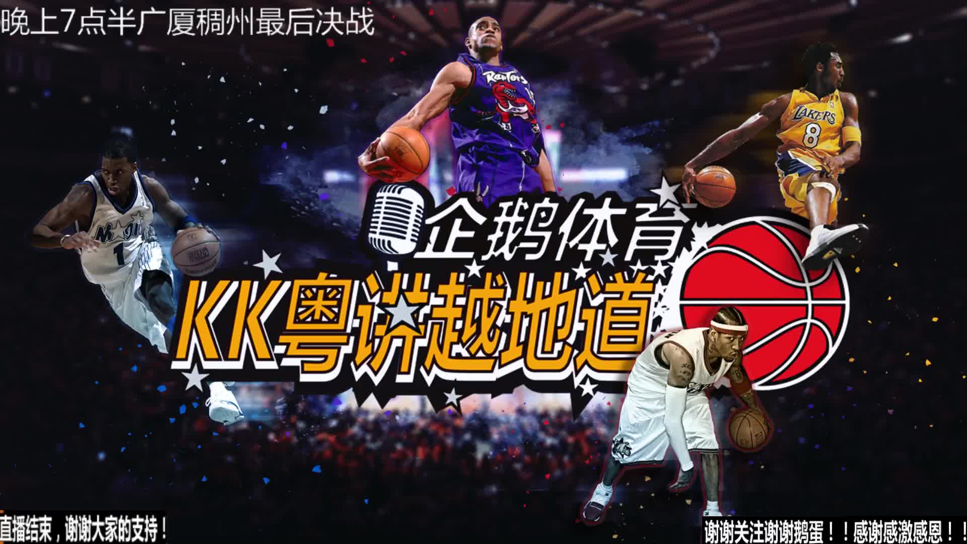 为焦点