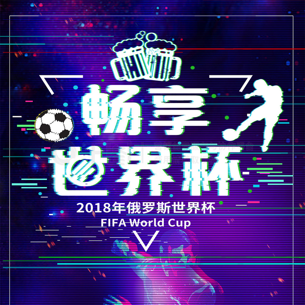 阿圭罗
