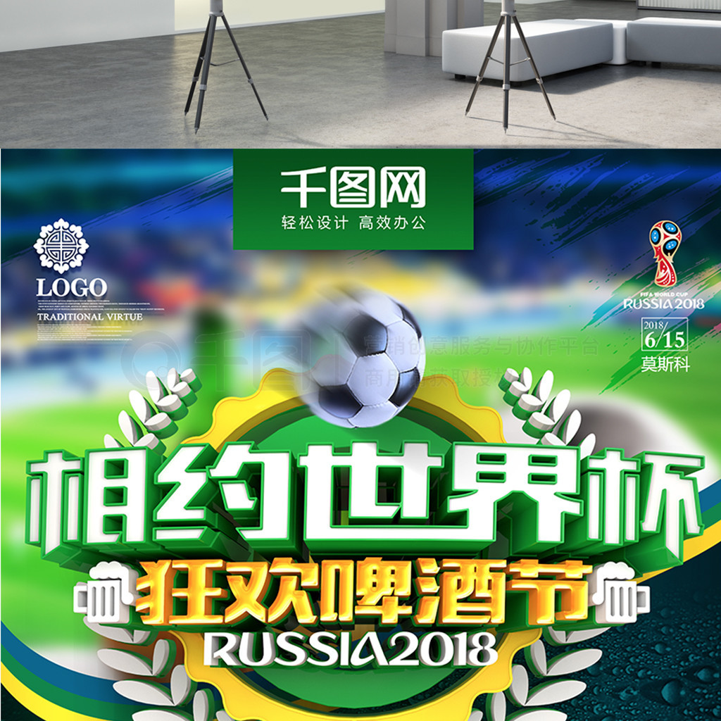 他球员切